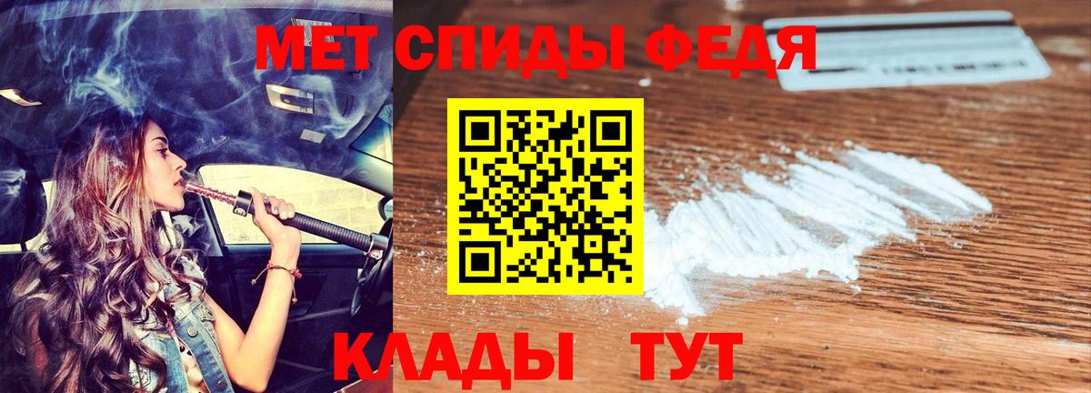 АМФ  нарко площадка формула  Невинномысск  Амфетамин VHQ  Вход с VPN 