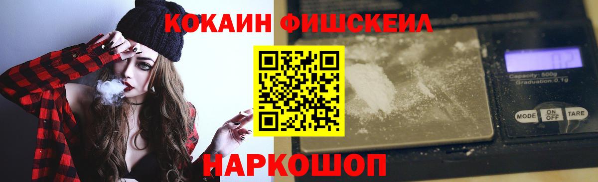 COCAIN 99% Невинномысск