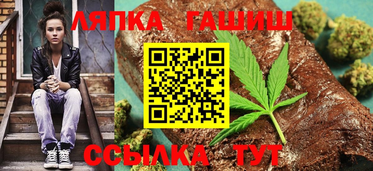 Канабис  МЕТ  Невинномысск  Альфа ПВП СК   NBOMe  Меф кристаллы  Экстази  МЕФ  Гашиш  Вход с VPN 