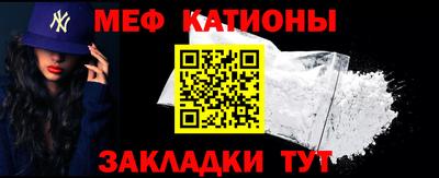 ALPHA PVP Будённовск