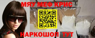 ALPHA PVP Будённовск