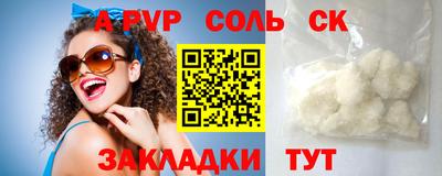 дживик Бузулук