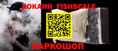 ALPHA PVP Будённовск
