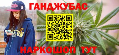 бошки Бугуруслан