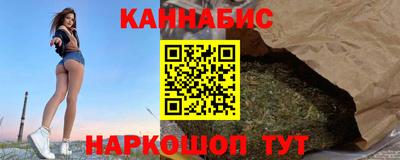 бошки Бугуруслан