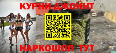 бошки Бугуруслан
