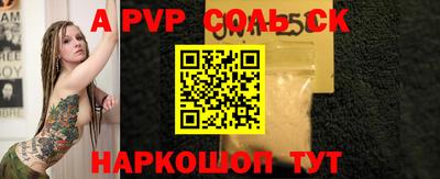 бошки Бугуруслан