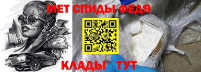 ALPHA PVP Будённовск