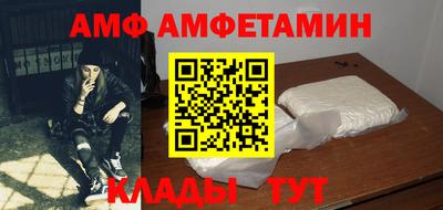 ALPHA PVP Будённовск