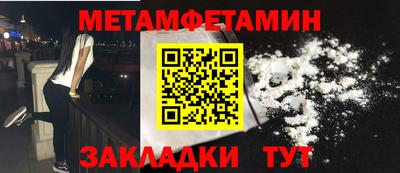 ALPHA PVP Будённовск