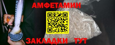 ALPHA PVP Будённовск