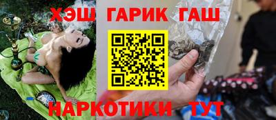 ALPHA PVP Будённовск