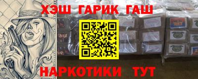 бошки Бугуруслан