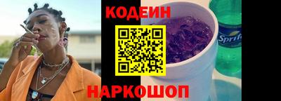 ALPHA PVP Будённовск