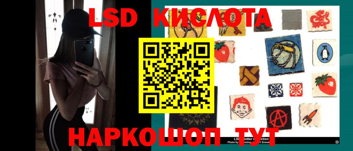Невинномысск  LSD-25 экстази ecstasy  Вход с VPN  LSD-25 экстази ecstasy 
