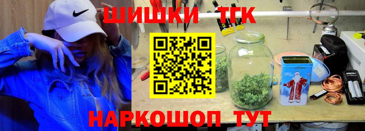 Канабис Bruce Banner  Конопля Amnesia  Бошки Шишки план  Вход с VPN  Невинномысск  Конопля White Widow 