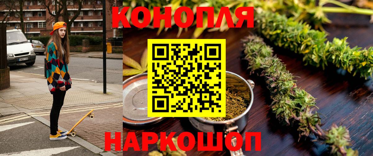 Бошки Шишки тримм Невинномысск